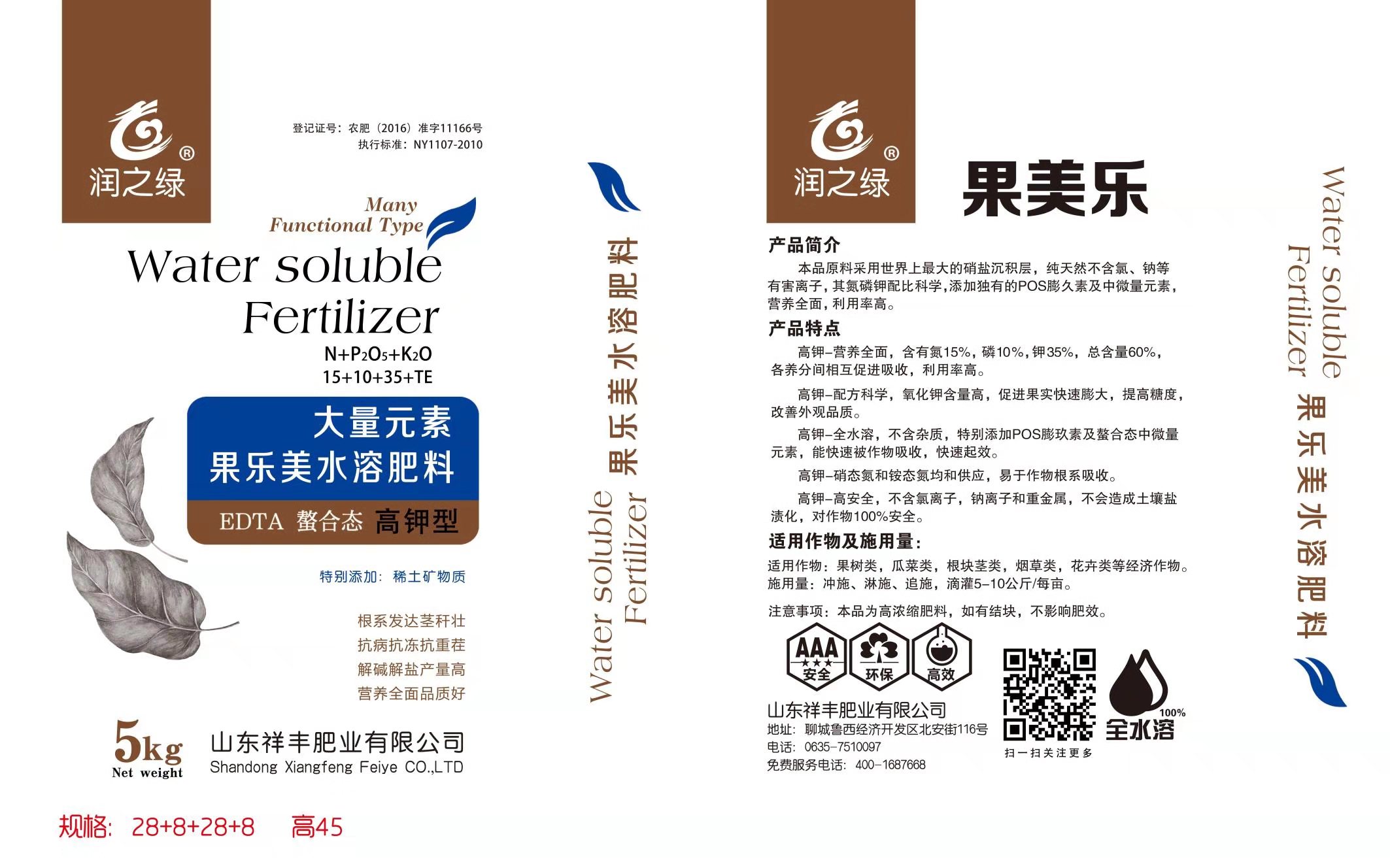 ����Ԫ�ع�����ˮ�ܷ�