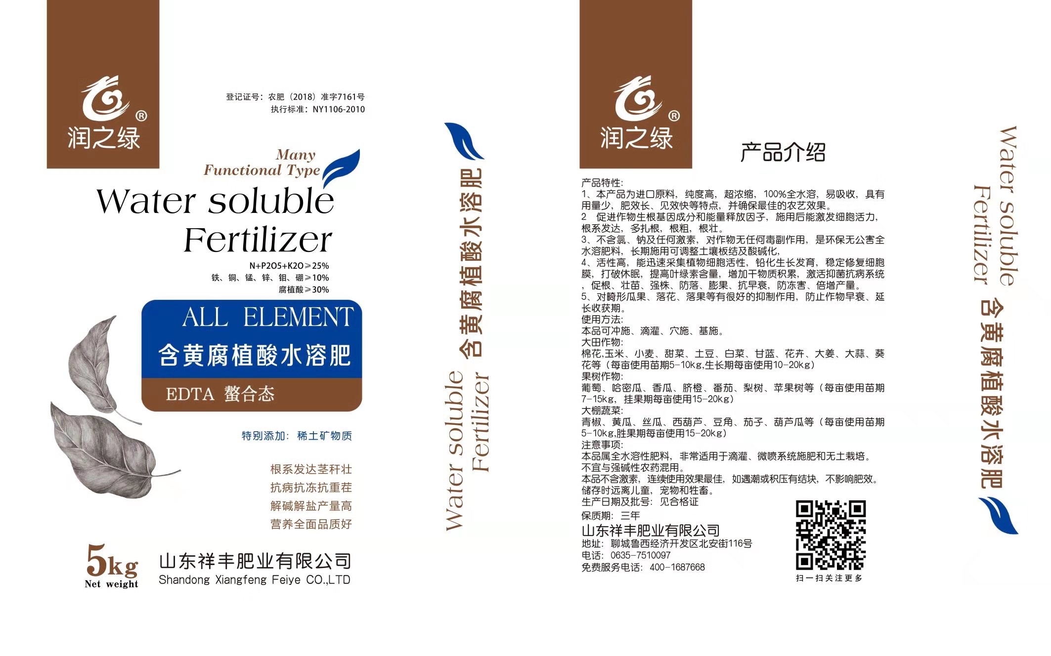 ���Ƹ�ֳ��ˮ�ܷ�