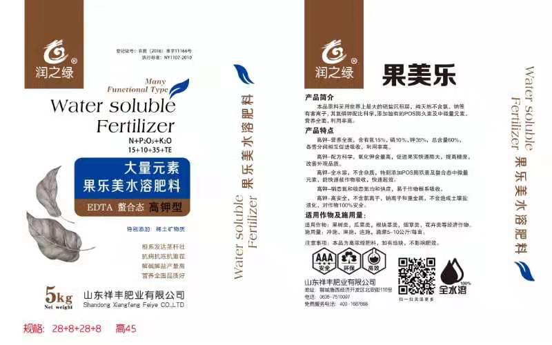 ����Ԫ�ع�����ˮ�ܷ�